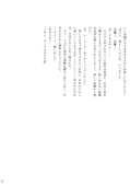 Pleasure 012