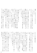 Pleasure 022
