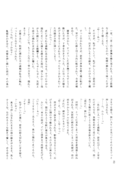 Pleasure 023