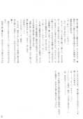 Pleasure 024