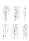Pleasure 025