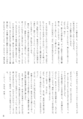Pleasure 026
