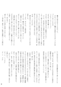 Pleasure 028