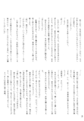 Pleasure 029