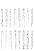 Pleasure 032
