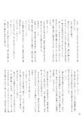 Pleasure 033