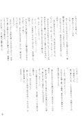 Pleasure 034
