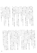 Pleasure 040