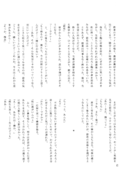 Pleasure 041