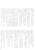 Pleasure 042