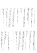 Pleasure 043
