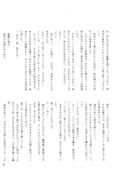Pleasure 044