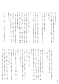 Pleasure 045
