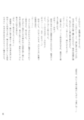 Pleasure 046