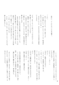 Pleasure 047