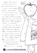 Pleasure 049