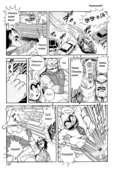 Revolutionary Detective 15