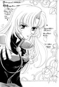 Rosy Labyrinth 03