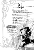 Rosy Labyrinth 04