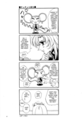 Rosy Labyrinth 07