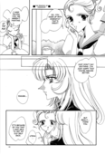 Rosy Labyrinth 15