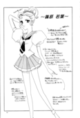 Rosy Labyrinth 17