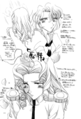 Rosy Labyrinth 23