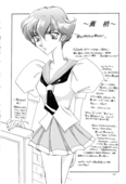 Rosy Labyrinth 28