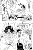 Rose Revolution 011