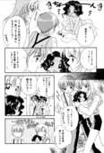 Rose Revolution 012