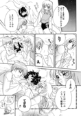 Rose Revolution 015