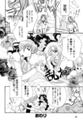 Rose Revolution 016
