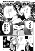 Rose Revolution 017