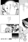 Rose Revolution 022