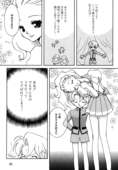 Rose Revolution 025
