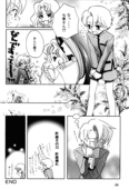 Rose Revolution 028