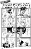 Rose Revolution 029