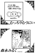 Rose Revolution 030