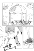 Rose Revolution 031
