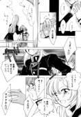 Rose Revolution 036