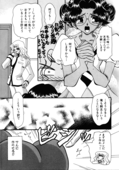 Rose Revolution 041
