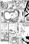 Rose Revolution 042