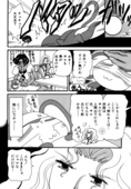 Rose Revolution 044