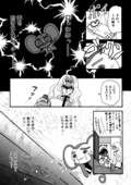 Rose Revolution 045