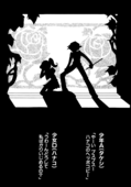 Rose Revolution 047