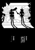 Rose Revolution 051