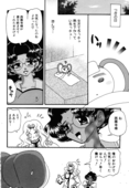 Rose Revolution 052