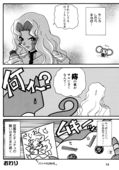 Rose Revolution 054