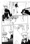 Rose Revolution 062