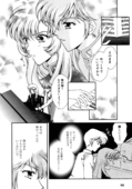 Rose Revolution 066